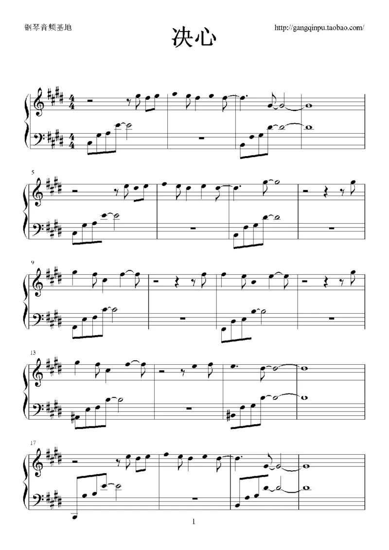 06、西村由纪江（149页，共35首）_一万首著名钢琴曲谱哈农贝多芬合集视频教学电子版高清无水印可打印_3流行音乐谱_流行钢琴谱合集形式_高清PDF无水印