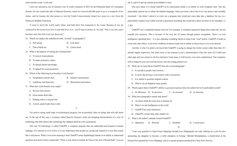 （新高考九省卷)2024届高三英语高考模拟风向卷01考试版A3_2024高考押题卷_62024学科网全系列_2024届高三英语高考模拟风向卷_2024届高三英语高考模拟风向卷（新高考九省卷)01