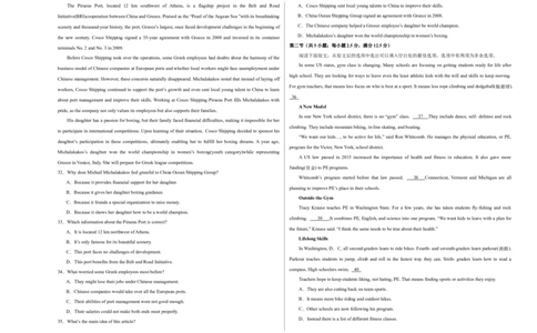 （新高考九省卷)2024届高三英语高考模拟风向卷01考试版A3_2024高考押题卷_62024学科网全系列_2024届高三英语高考模拟风向卷_2024届高三英语高考模拟风向卷（新高考九省卷)01