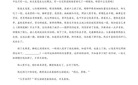 黄金卷03-赢在高考&middot;黄金8卷备战2024年高考语文模拟卷（新高考Ⅱ卷专用）（考试版）_2024高考押题卷_92024赢在高考全系列_赢在高考&middot;黄金8卷备战2024年高考语文模拟卷