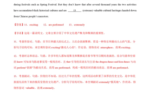 黄金卷03-赢在高考&middot;黄金8卷备战2024年高考英语模拟卷（北京专用）（解析版）_2024高考押题卷_92024赢在高考全系列_（通用版）2024《赢在高考&middot;黄金预测卷》（九科全）各八套