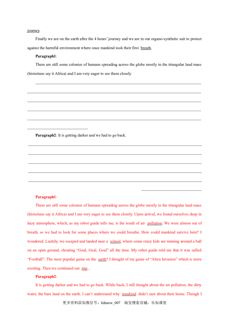 2.3ReadingforWriting（解析版）高二英语课后培优练（人教版2019选择性必修第一册）_E015高中全科试卷_英语试题_选修1_4.新版高中英语选择性必修1_2.同步练习_2.选修一课后培优