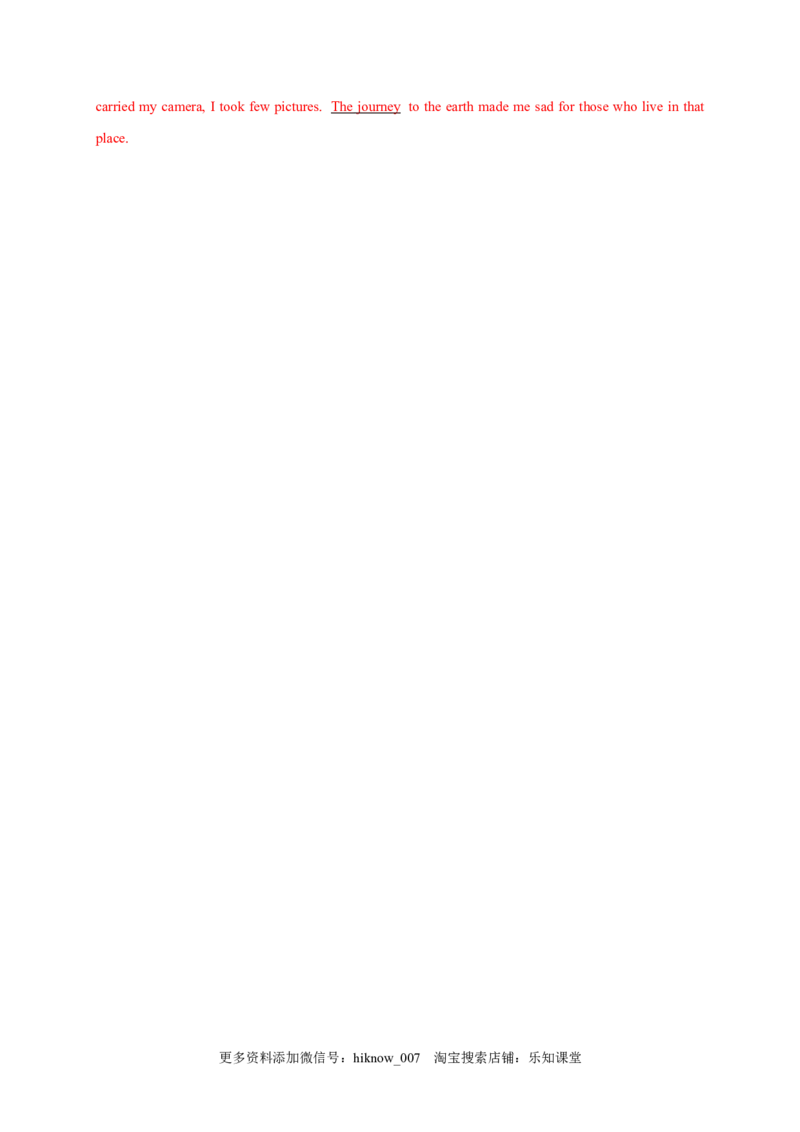 2.3ReadingforWriting（解析版）高二英语课后培优练（人教版2019选择性必修第一册）_E015高中全科试卷_英语试题_选修1_4.新版高中英语选择性必修1_2.同步练习_2.选修一课后培优