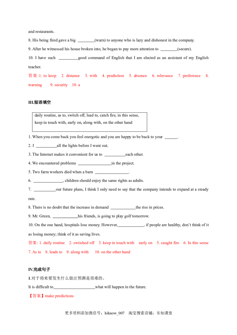 2.3ReadingforWriting（解析版）高二英语课后培优练（人教版2019选择性必修第一册）_E015高中全科试卷_英语试题_选修1_4.新版高中英语选择性必修1_2.同步练习_2.选修一课后培优