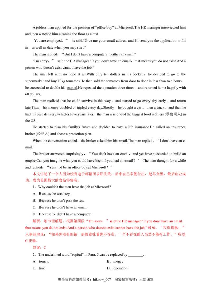 2.4AssessingYourProgress&VideoTime（解析版）-2021-2022学年高一英语课后培优练（人教版2019必修第三册）_E015高中全科试卷_英语试题_必修3_3.新版高中英语必修三_2.同步练习