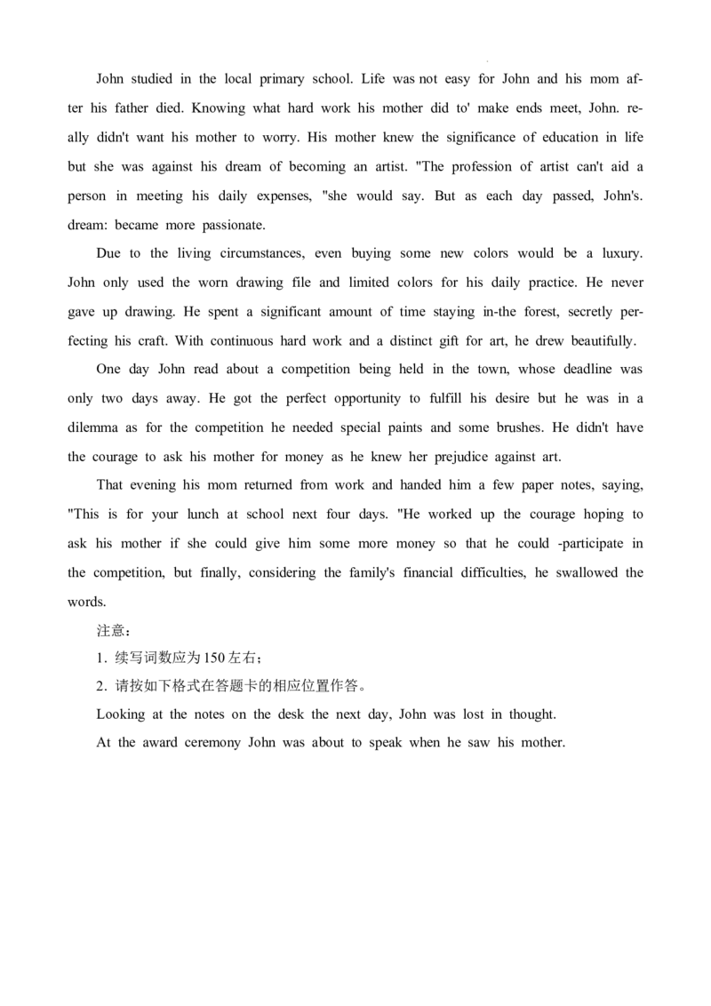 2024年河南省五市高三一模英语_2024年3月_013月合集_2024届河南省五市高三下学期第一次联考_2024届河南省五市高三下学期一模英语试题