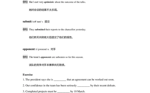 星星&middot;独家资料包单词-英语四级考前急救100词_英语四六级整合_英语四六级真题版本二此版为主此文件夹会持续更新_四六级单词汇总_四级单词_赠四六级加油包