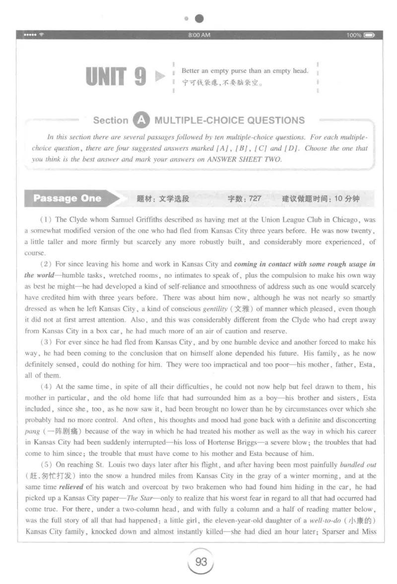 星火简&middot;专四阅读180篇267面_2025专四专八真题及备考资料_2009-2024专四真题+备考资料_2024专四备考资料合辑（电子书）_24专四阅读_2024星火专四阅读