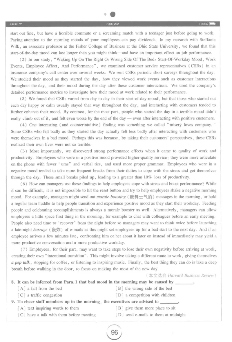 星火简&middot;专四阅读180篇267面_2025专四专八真题及备考资料_2009-2024专四真题+备考资料_2024专四备考资料合辑（电子书）_24专四阅读_2024星火专四阅读