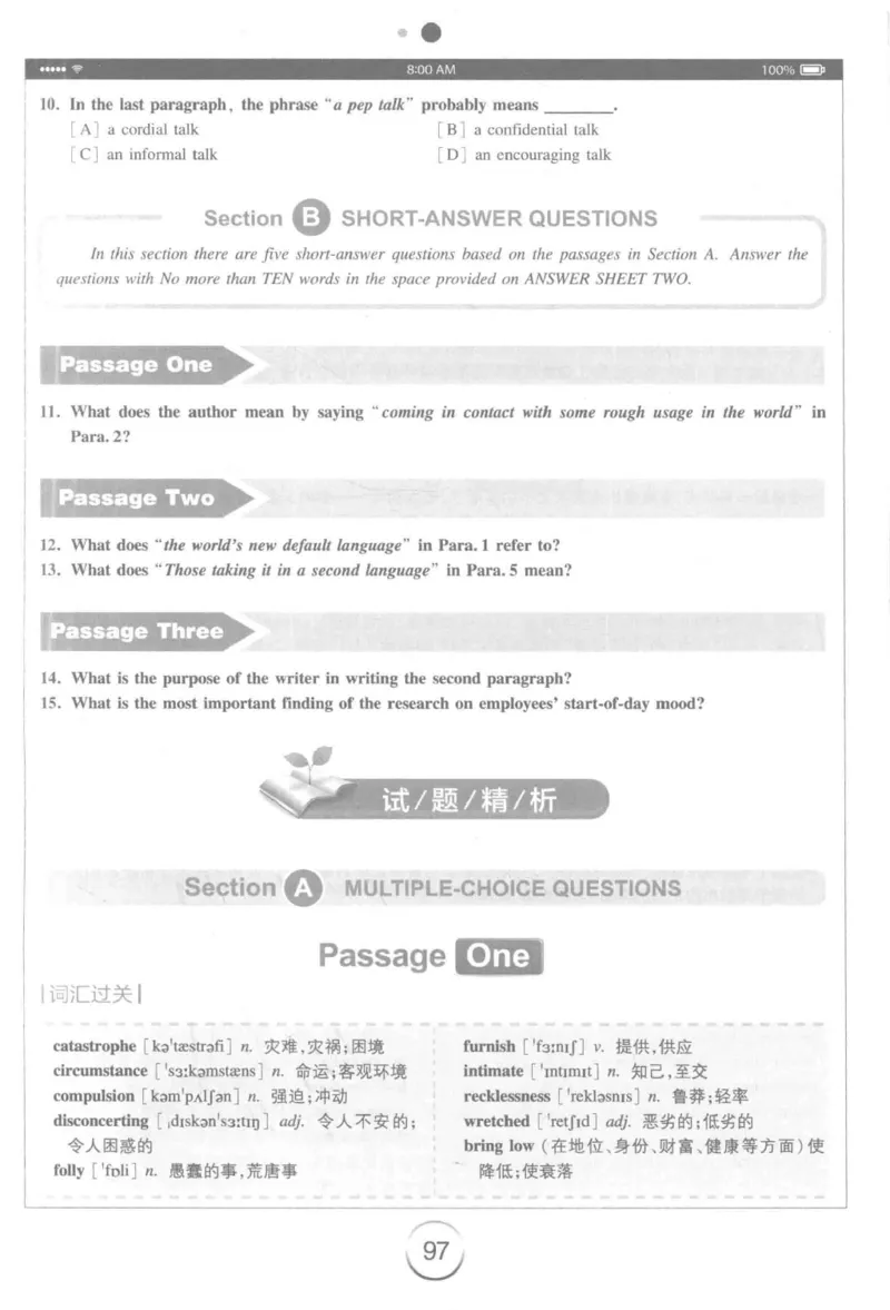 星火简&middot;专四阅读180篇267面_2025专四专八真题及备考资料_2009-2024专四真题+备考资料_2024专四备考资料合辑（电子书）_24专四阅读_2024星火专四阅读