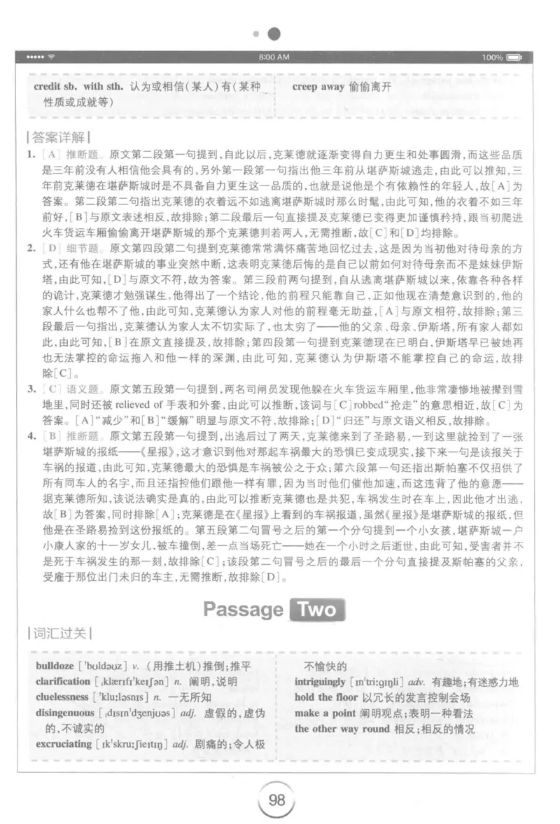 星火简&middot;专四阅读180篇267面_2025专四专八真题及备考资料_2009-2024专四真题+备考资料_2024专四备考资料合辑（电子书）_24专四阅读_2024星火专四阅读