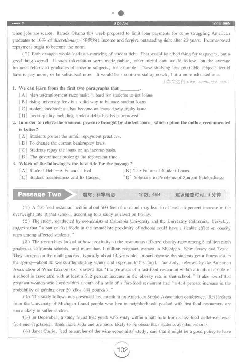 星火简&middot;专四阅读180篇267面_2025专四专八真题及备考资料_2009-2024专四真题+备考资料_2024专四备考资料合辑（电子书）_24专四阅读_2024星火专四阅读