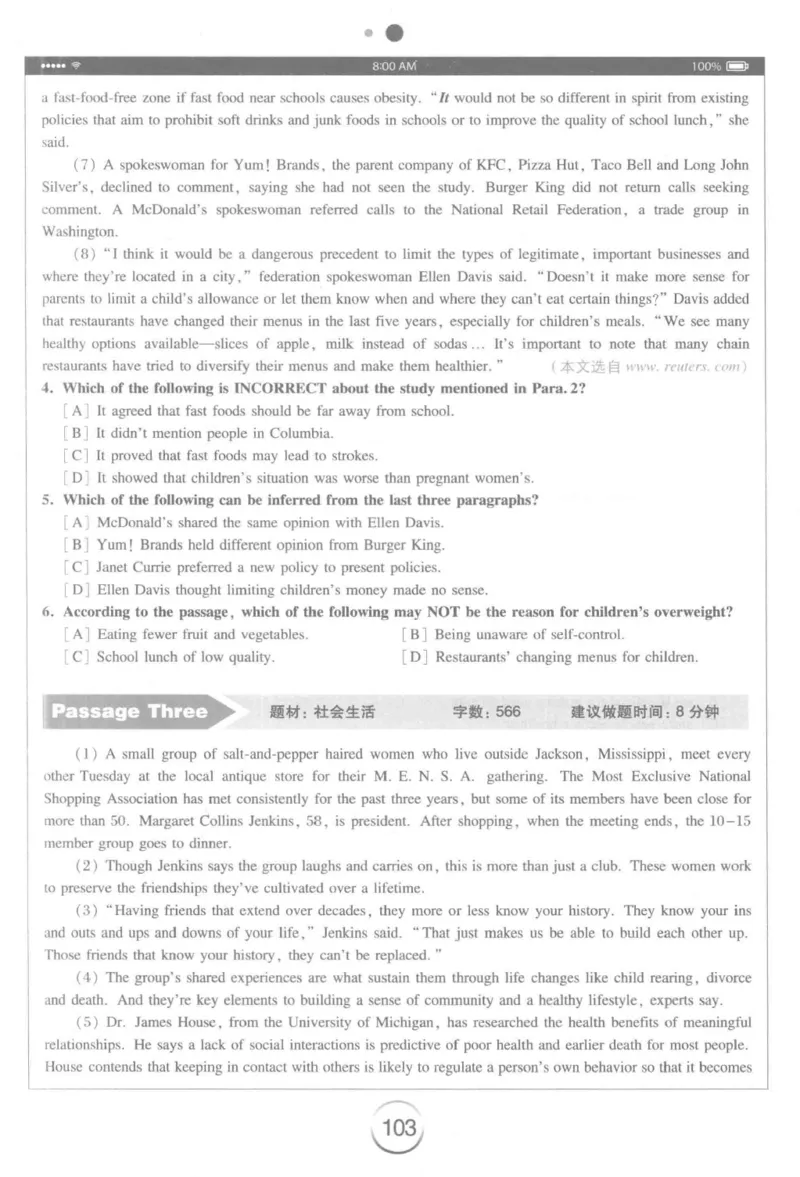 星火简&middot;专四阅读180篇267面_2025专四专八真题及备考资料_2009-2024专四真题+备考资料_2024专四备考资料合辑（电子书）_24专四阅读_2024星火专四阅读
