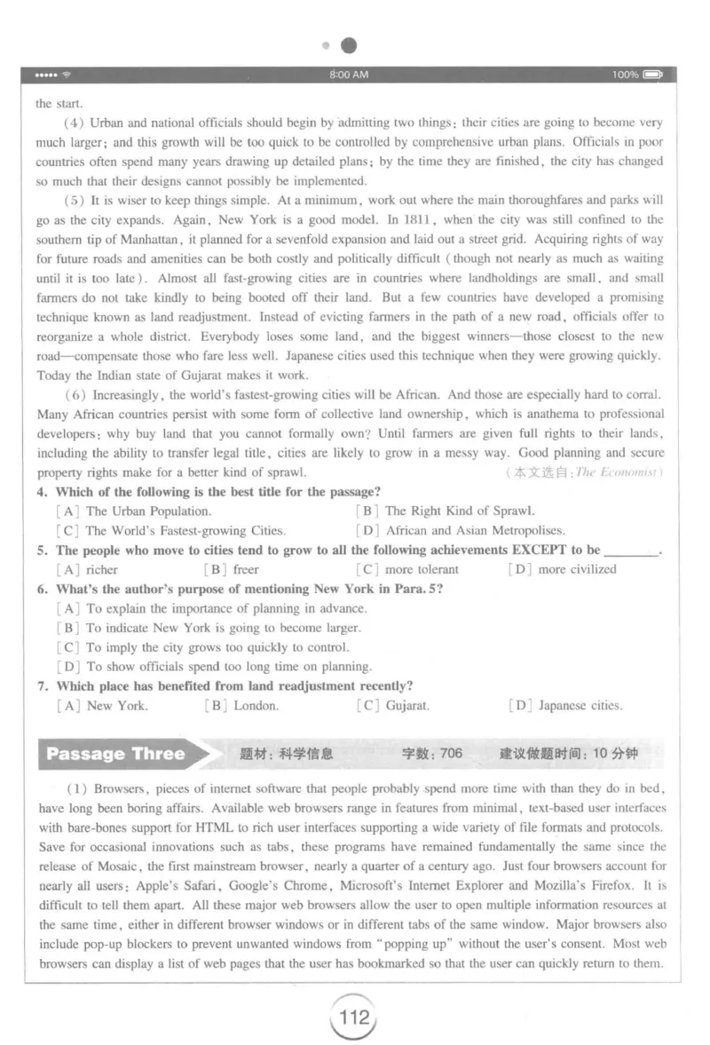 星火简&middot;专四阅读180篇267面_2025专四专八真题及备考资料_2009-2024专四真题+备考资料_2024专四备考资料合辑（电子书）_24专四阅读_2024星火专四阅读