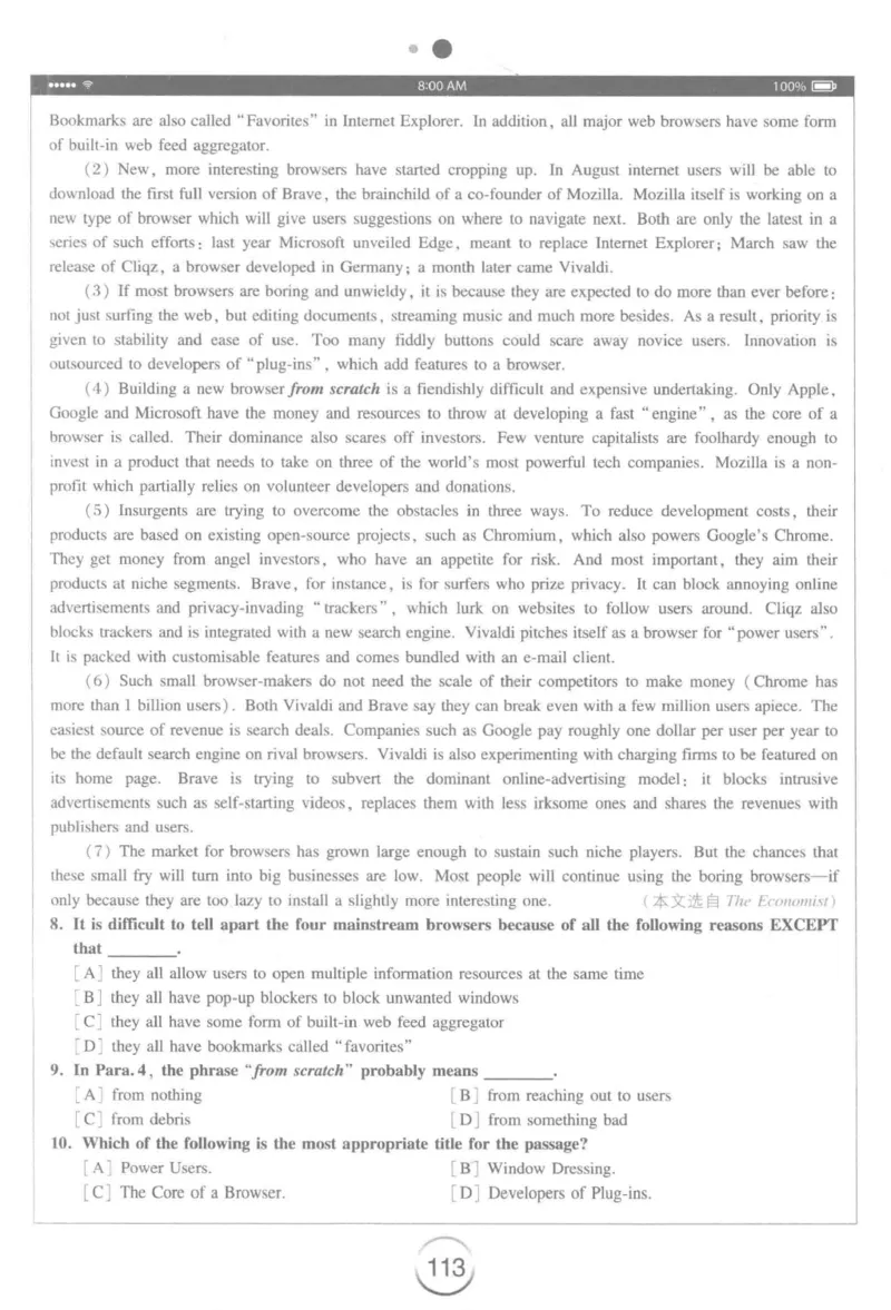 星火简&middot;专四阅读180篇267面_2025专四专八真题及备考资料_2009-2024专四真题+备考资料_2024专四备考资料合辑（电子书）_24专四阅读_2024星火专四阅读