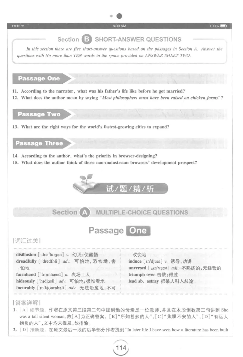 星火简&middot;专四阅读180篇267面_2025专四专八真题及备考资料_2009-2024专四真题+备考资料_2024专四备考资料合辑（电子书）_24专四阅读_2024星火专四阅读