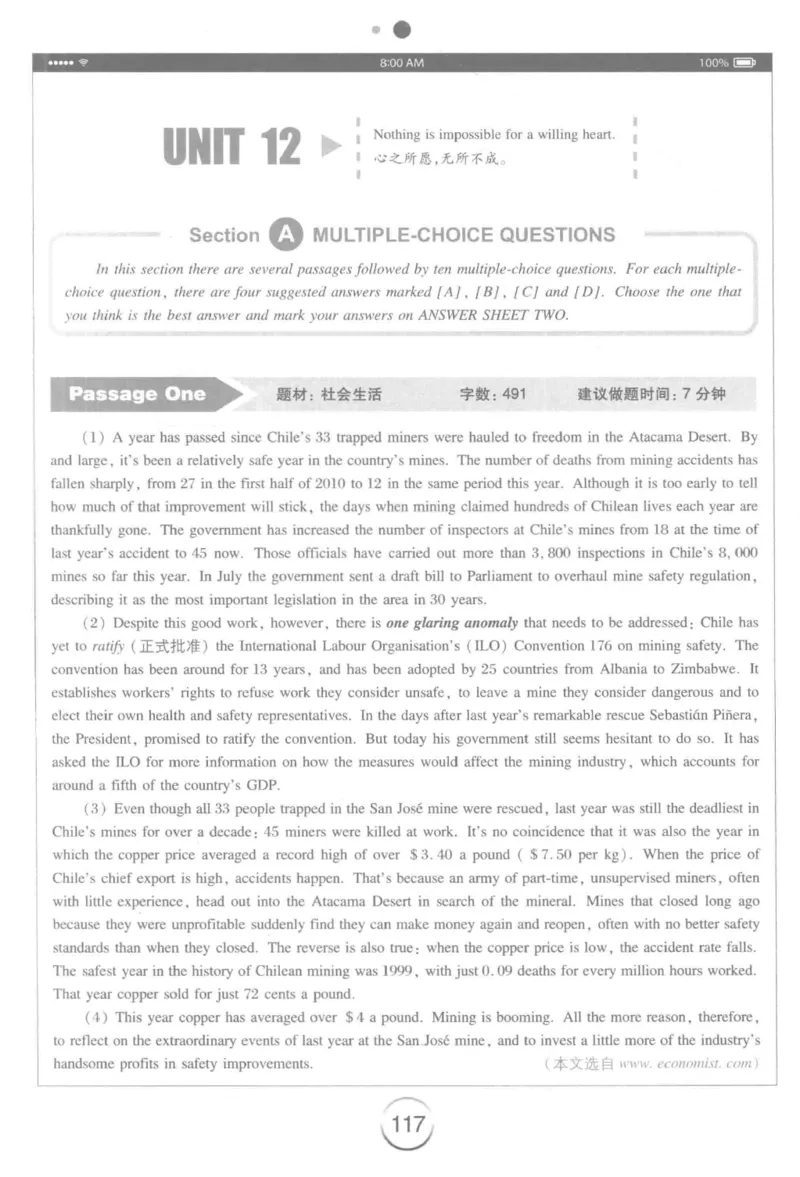 星火简&middot;专四阅读180篇267面_2025专四专八真题及备考资料_2009-2024专四真题+备考资料_2024专四备考资料合辑（电子书）_24专四阅读_2024星火专四阅读