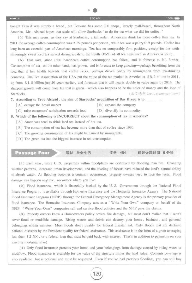 星火简&middot;专四阅读180篇267面_2025专四专八真题及备考资料_2009-2024专四真题+备考资料_2024专四备考资料合辑（电子书）_24专四阅读_2024星火专四阅读