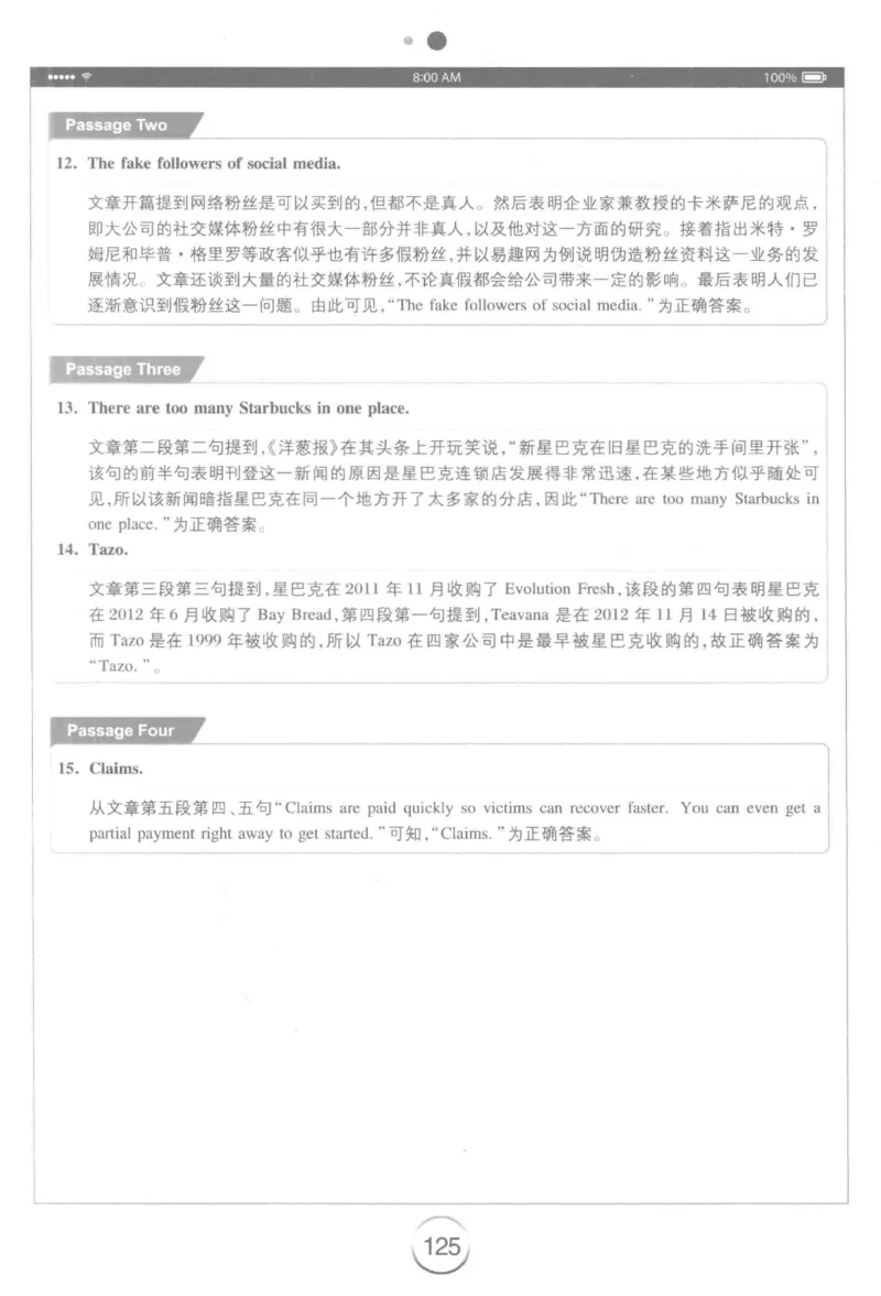 星火简&middot;专四阅读180篇267面_2025专四专八真题及备考资料_2009-2024专四真题+备考资料_2024专四备考资料合辑（电子书）_24专四阅读_2024星火专四阅读