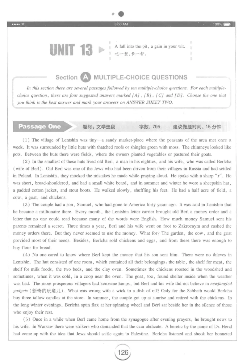 星火简&middot;专四阅读180篇267面_2025专四专八真题及备考资料_2009-2024专四真题+备考资料_2024专四备考资料合辑（电子书）_24专四阅读_2024星火专四阅读