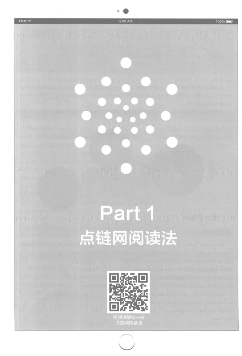 星火简&middot;专四阅读180篇267面_2025专四专八真题及备考资料_2009-2024专四真题+备考资料_2024专四备考资料合辑（电子书）_24专四阅读_2024星火专四阅读