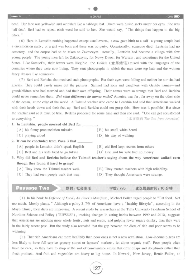 星火简&middot;专四阅读180篇267面_2025专四专八真题及备考资料_2009-2024专四真题+备考资料_2024专四备考资料合辑（电子书）_24专四阅读_2024星火专四阅读