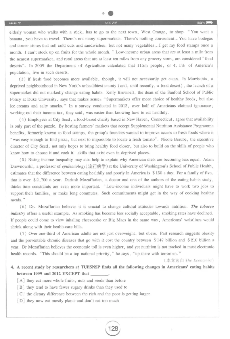 星火简&middot;专四阅读180篇267面_2025专四专八真题及备考资料_2009-2024专四真题+备考资料_2024专四备考资料合辑（电子书）_24专四阅读_2024星火专四阅读