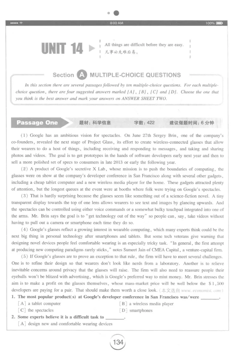 星火简&middot;专四阅读180篇267面_2025专四专八真题及备考资料_2009-2024专四真题+备考资料_2024专四备考资料合辑（电子书）_24专四阅读_2024星火专四阅读