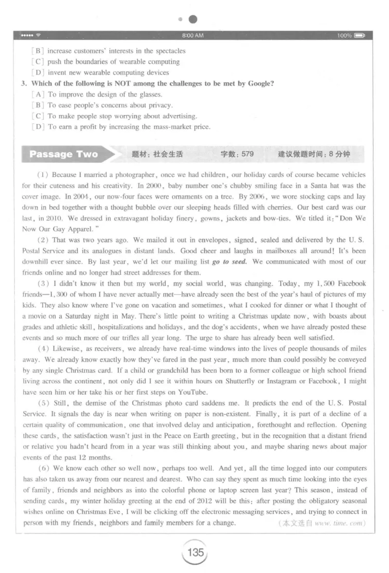 星火简&middot;专四阅读180篇267面_2025专四专八真题及备考资料_2009-2024专四真题+备考资料_2024专四备考资料合辑（电子书）_24专四阅读_2024星火专四阅读