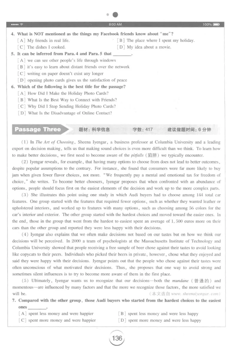 星火简&middot;专四阅读180篇267面_2025专四专八真题及备考资料_2009-2024专四真题+备考资料_2024专四备考资料合辑（电子书）_24专四阅读_2024星火专四阅读