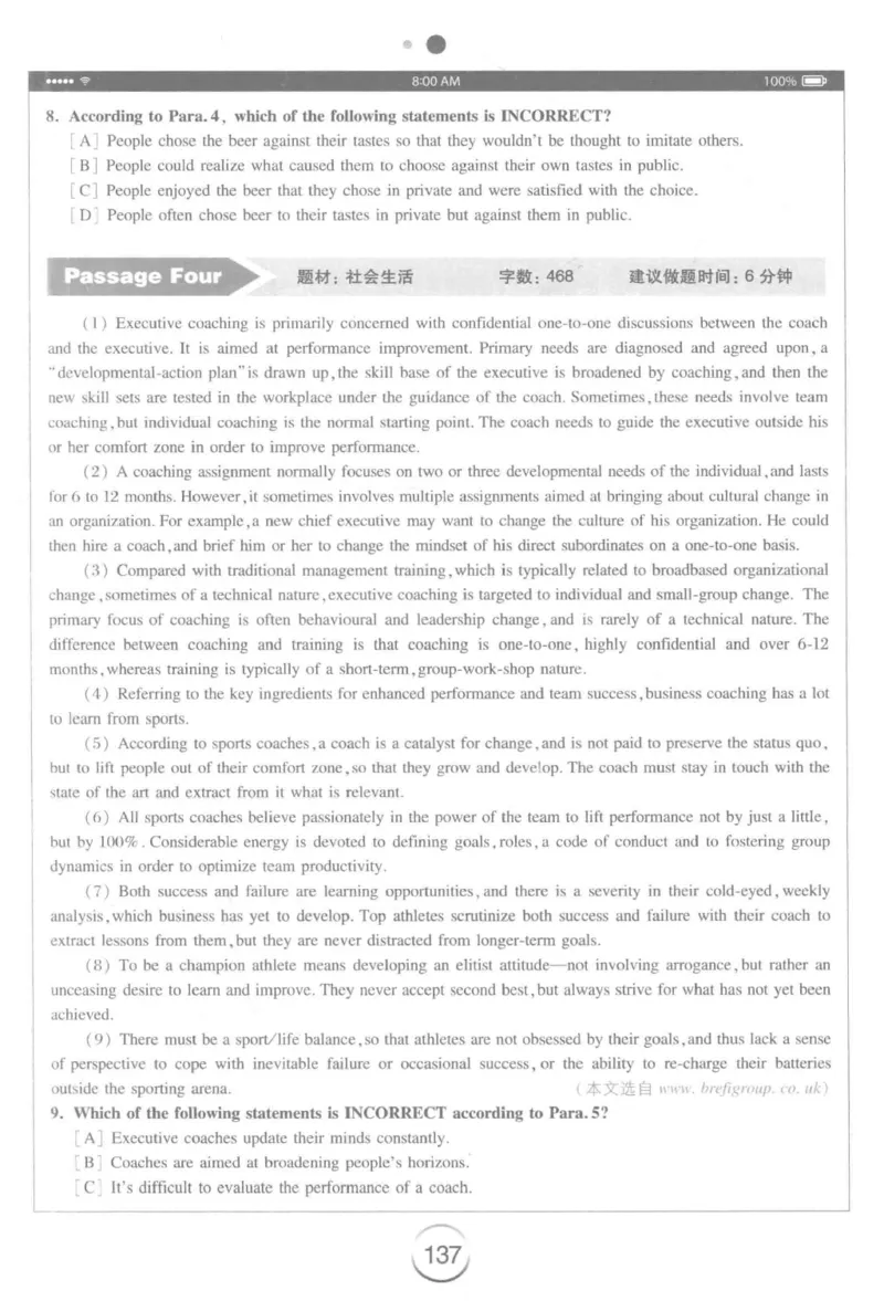 星火简&middot;专四阅读180篇267面_2025专四专八真题及备考资料_2009-2024专四真题+备考资料_2024专四备考资料合辑（电子书）_24专四阅读_2024星火专四阅读