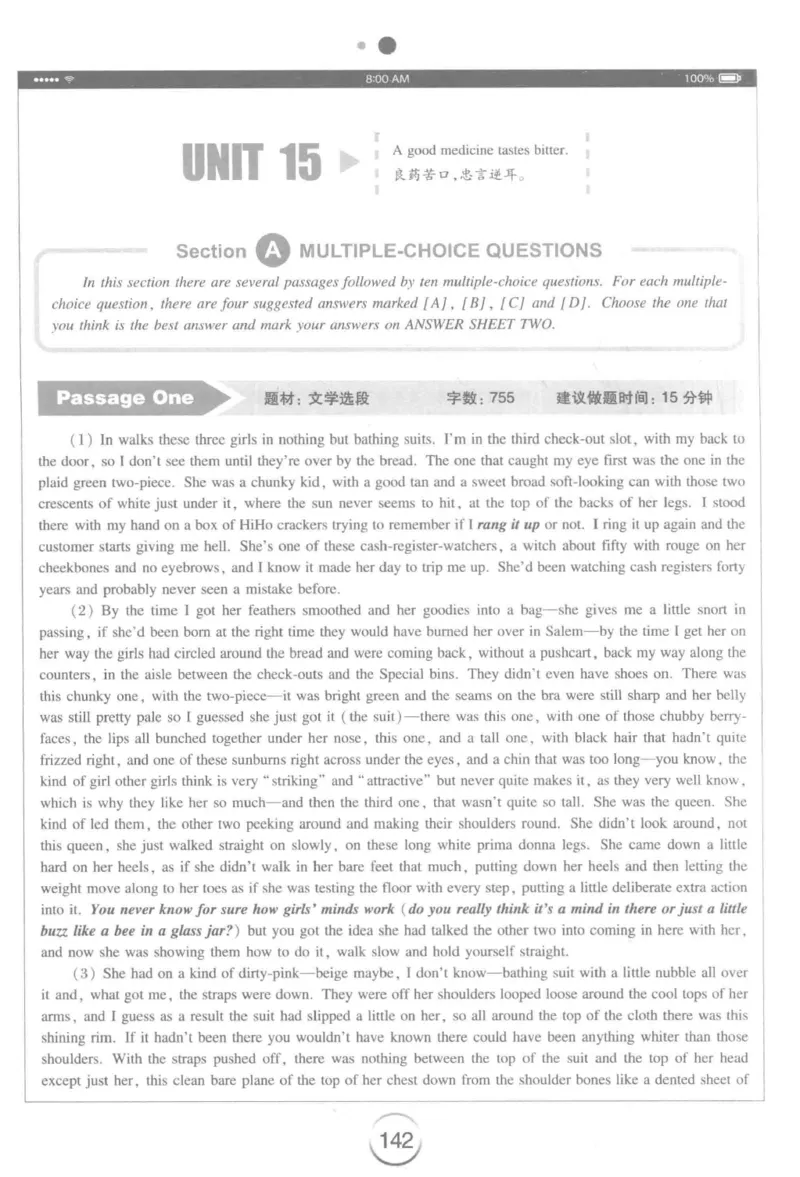 星火简&middot;专四阅读180篇267面_2025专四专八真题及备考资料_2009-2024专四真题+备考资料_2024专四备考资料合辑（电子书）_24专四阅读_2024星火专四阅读