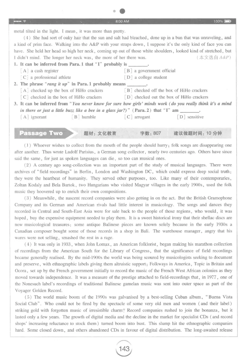 星火简&middot;专四阅读180篇267面_2025专四专八真题及备考资料_2009-2024专四真题+备考资料_2024专四备考资料合辑（电子书）_24专四阅读_2024星火专四阅读