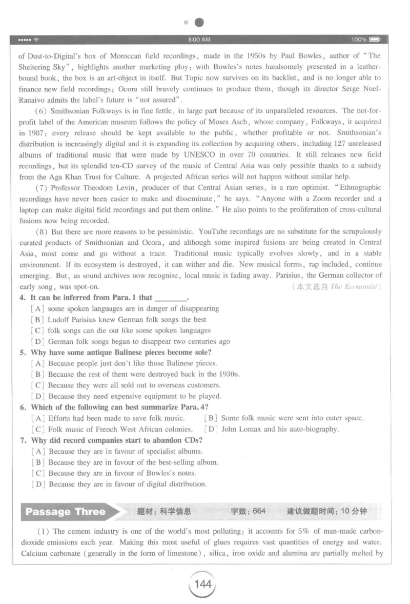 星火简&middot;专四阅读180篇267面_2025专四专八真题及备考资料_2009-2024专四真题+备考资料_2024专四备考资料合辑（电子书）_24专四阅读_2024星火专四阅读