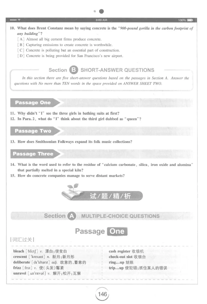 星火简&middot;专四阅读180篇267面_2025专四专八真题及备考资料_2009-2024专四真题+备考资料_2024专四备考资料合辑（电子书）_24专四阅读_2024星火专四阅读