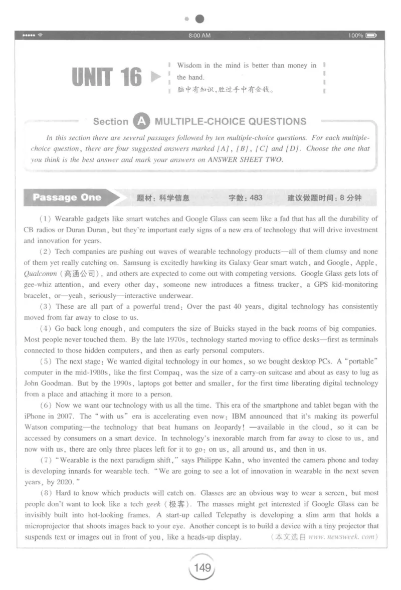 星火简&middot;专四阅读180篇267面_2025专四专八真题及备考资料_2009-2024专四真题+备考资料_2024专四备考资料合辑（电子书）_24专四阅读_2024星火专四阅读