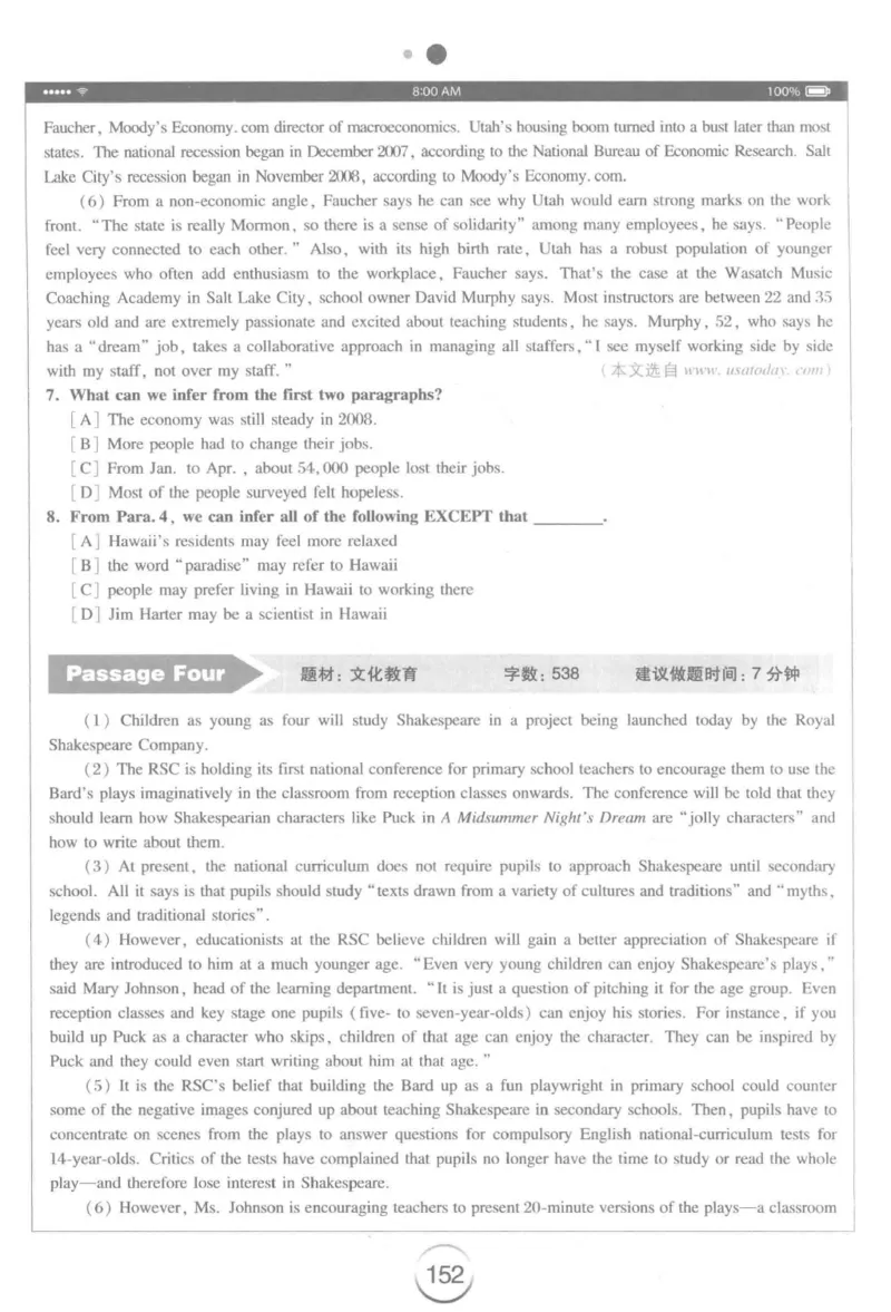 星火简&middot;专四阅读180篇267面_2025专四专八真题及备考资料_2009-2024专四真题+备考资料_2024专四备考资料合辑（电子书）_24专四阅读_2024星火专四阅读