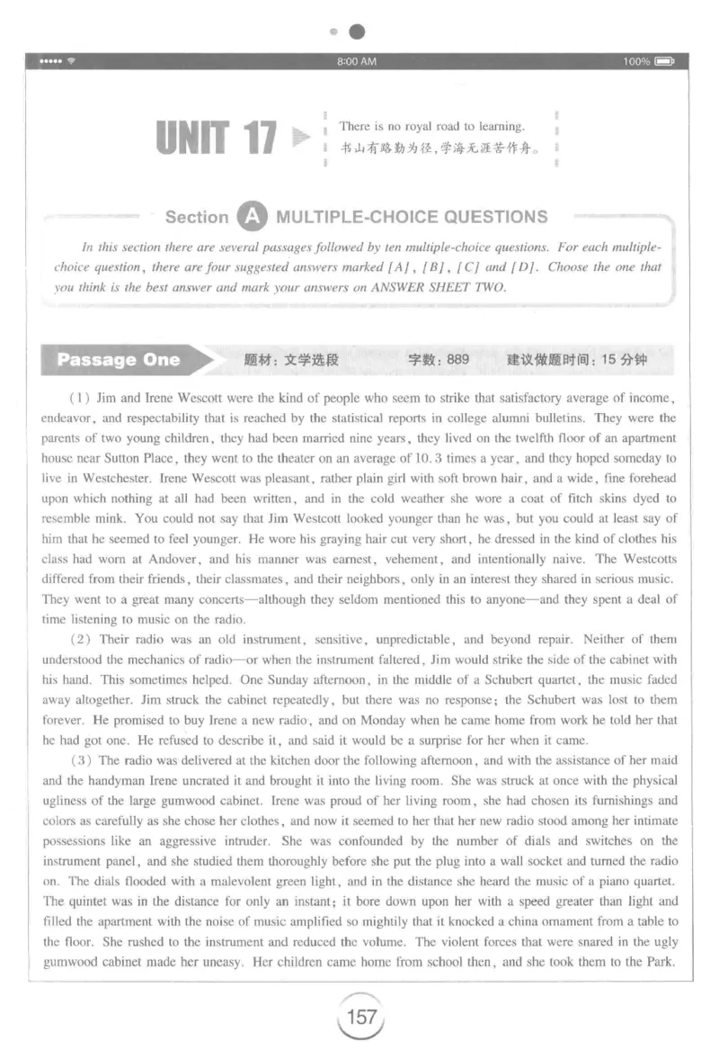 星火简&middot;专四阅读180篇267面_2025专四专八真题及备考资料_2009-2024专四真题+备考资料_2024专四备考资料合辑（电子书）_24专四阅读_2024星火专四阅读