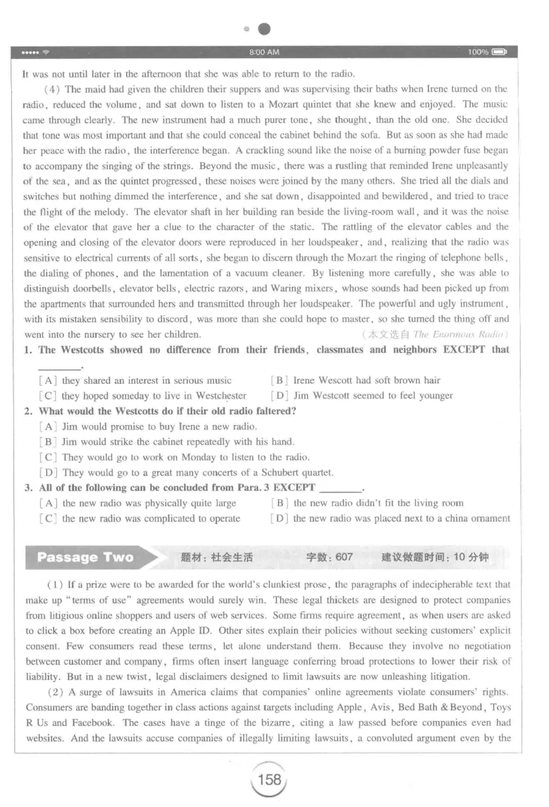 星火简&middot;专四阅读180篇267面_2025专四专八真题及备考资料_2009-2024专四真题+备考资料_2024专四备考资料合辑（电子书）_24专四阅读_2024星火专四阅读