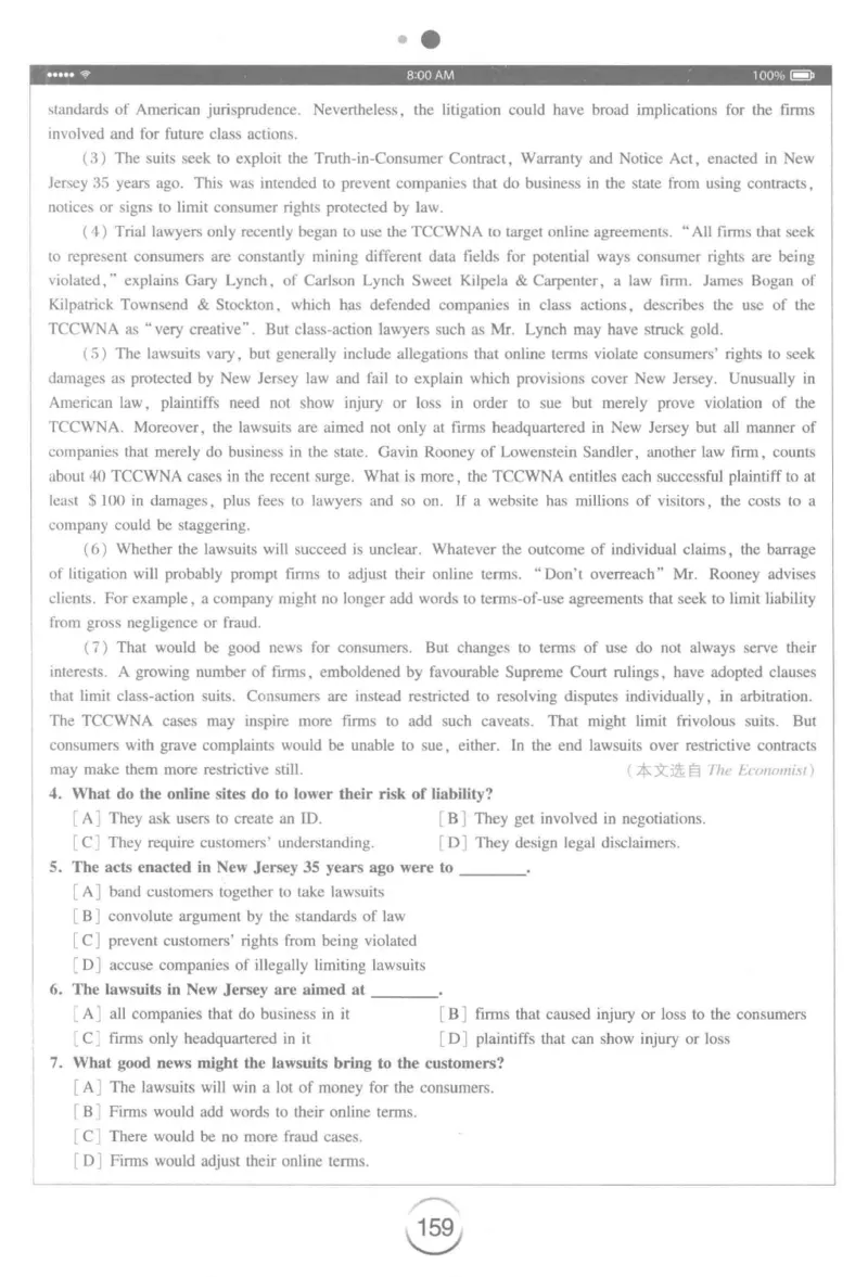 星火简&middot;专四阅读180篇267面_2025专四专八真题及备考资料_2009-2024专四真题+备考资料_2024专四备考资料合辑（电子书）_24专四阅读_2024星火专四阅读