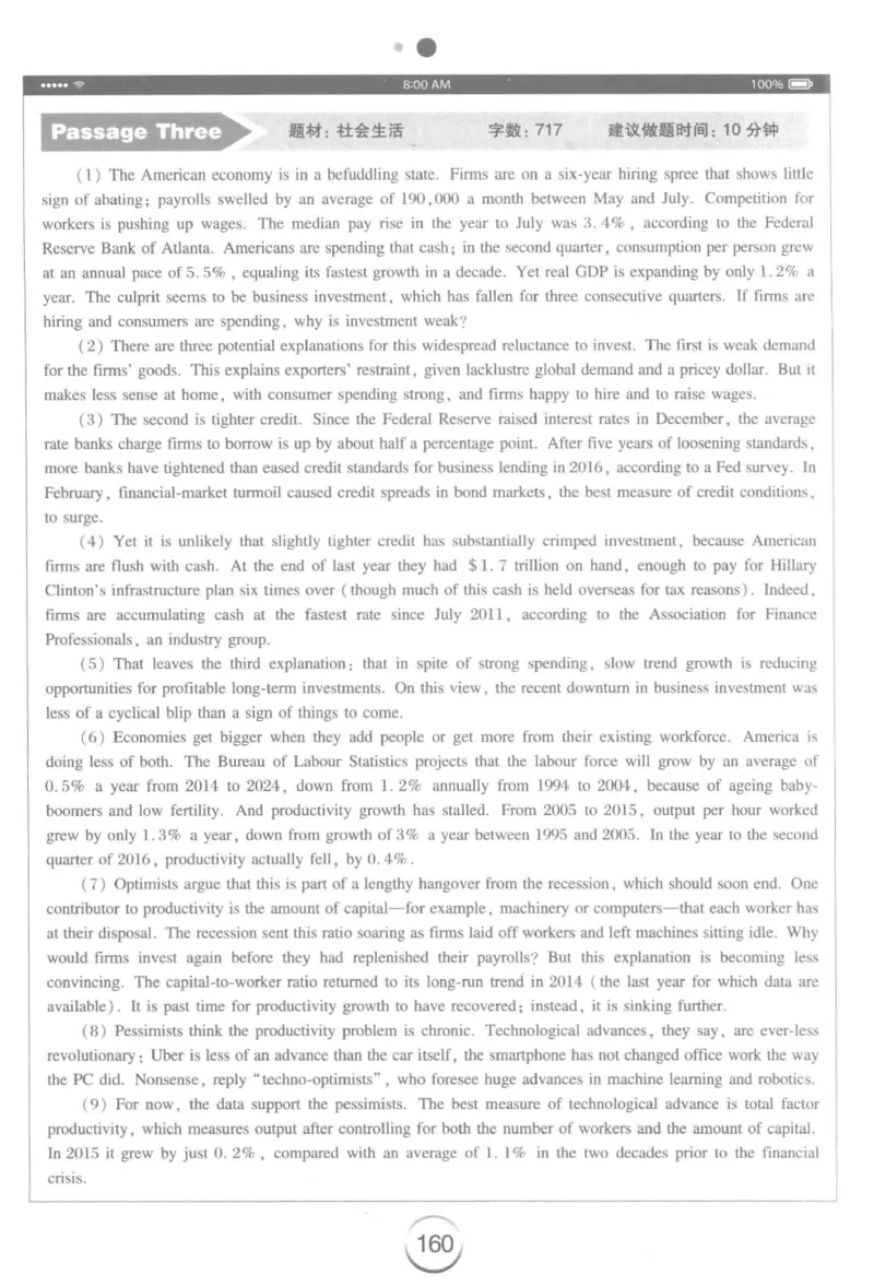 星火简&middot;专四阅读180篇267面_2025专四专八真题及备考资料_2009-2024专四真题+备考资料_2024专四备考资料合辑（电子书）_24专四阅读_2024星火专四阅读