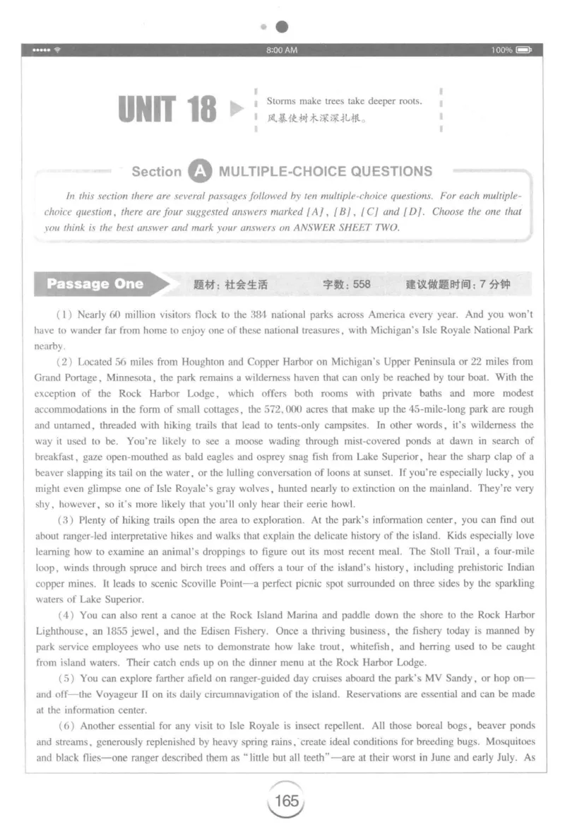 星火简&middot;专四阅读180篇267面_2025专四专八真题及备考资料_2009-2024专四真题+备考资料_2024专四备考资料合辑（电子书）_24专四阅读_2024星火专四阅读