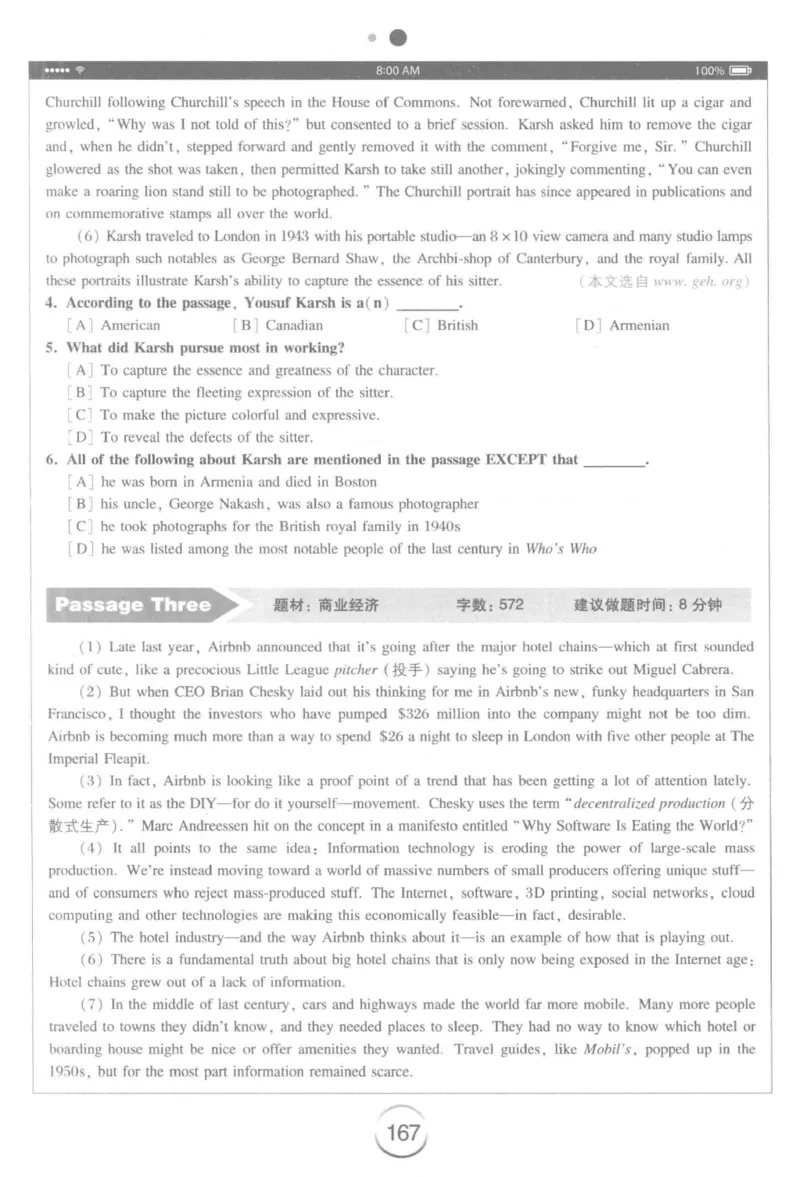 星火简&middot;专四阅读180篇267面_2025专四专八真题及备考资料_2009-2024专四真题+备考资料_2024专四备考资料合辑（电子书）_24专四阅读_2024星火专四阅读