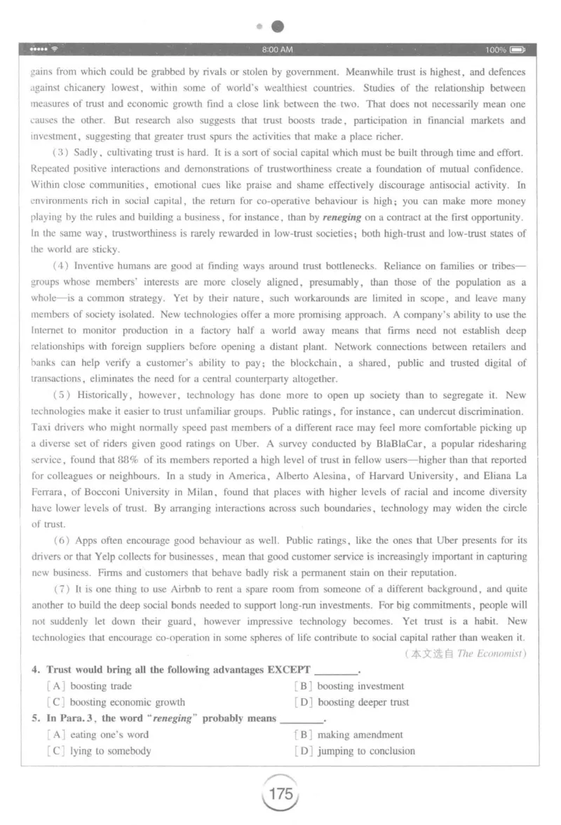 星火简&middot;专四阅读180篇267面_2025专四专八真题及备考资料_2009-2024专四真题+备考资料_2024专四备考资料合辑（电子书）_24专四阅读_2024星火专四阅读