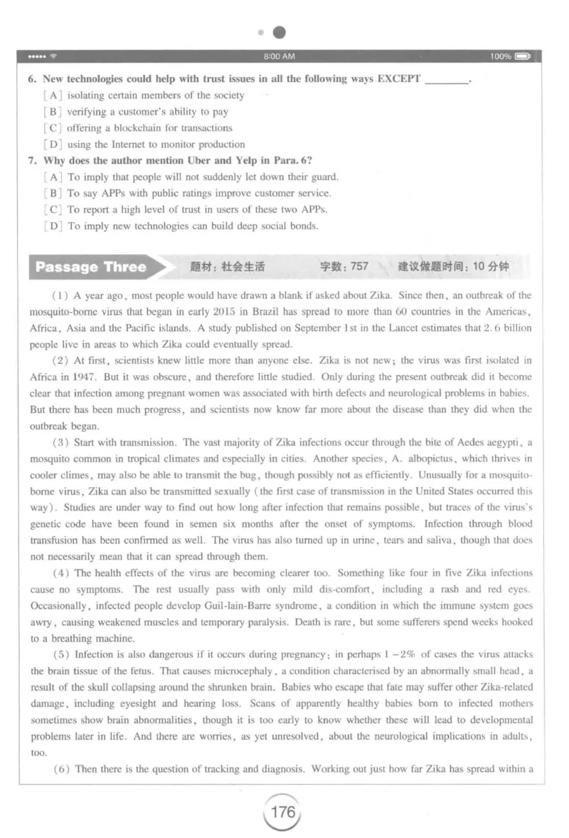 星火简&middot;专四阅读180篇267面_2025专四专八真题及备考资料_2009-2024专四真题+备考资料_2024专四备考资料合辑（电子书）_24专四阅读_2024星火专四阅读