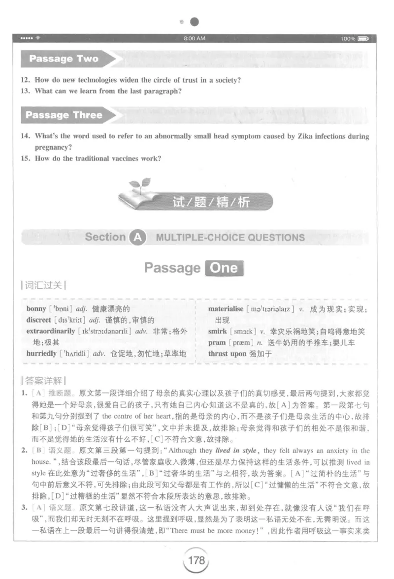 星火简&middot;专四阅读180篇267面_2025专四专八真题及备考资料_2009-2024专四真题+备考资料_2024专四备考资料合辑（电子书）_24专四阅读_2024星火专四阅读