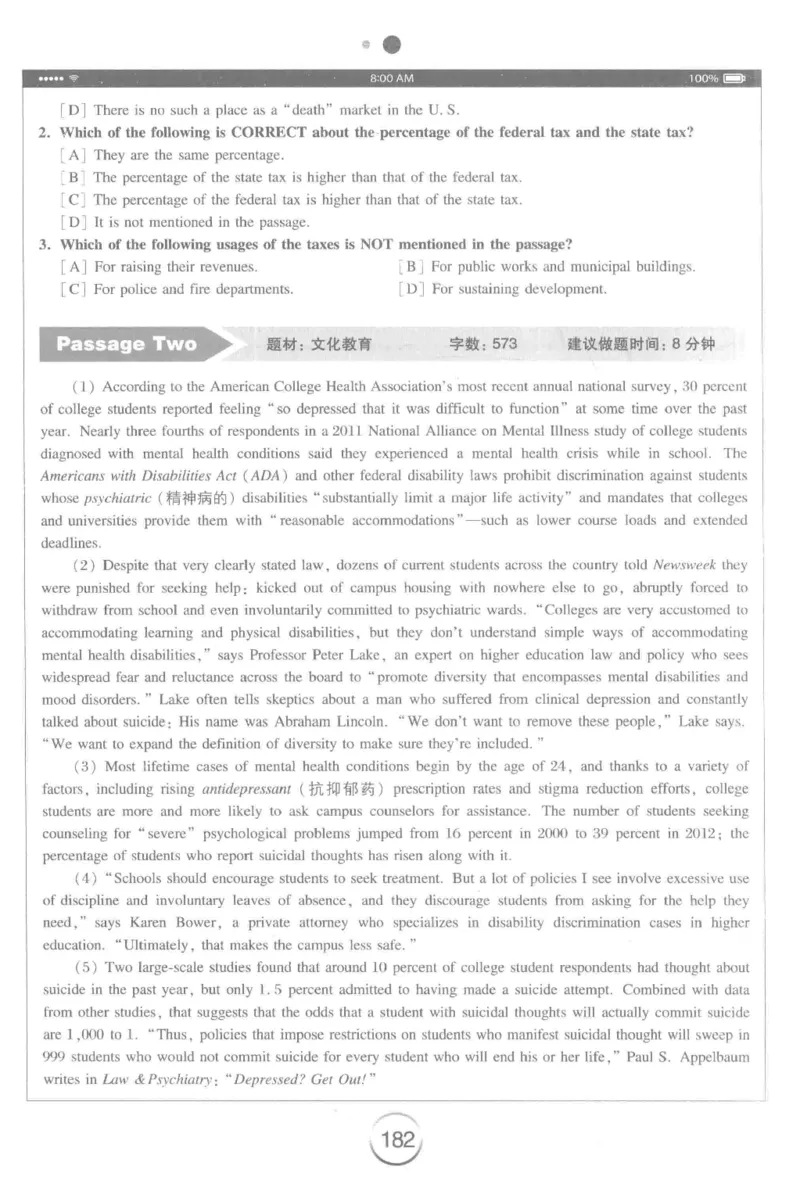 星火简&middot;专四阅读180篇267面_2025专四专八真题及备考资料_2009-2024专四真题+备考资料_2024专四备考资料合辑（电子书）_24专四阅读_2024星火专四阅读