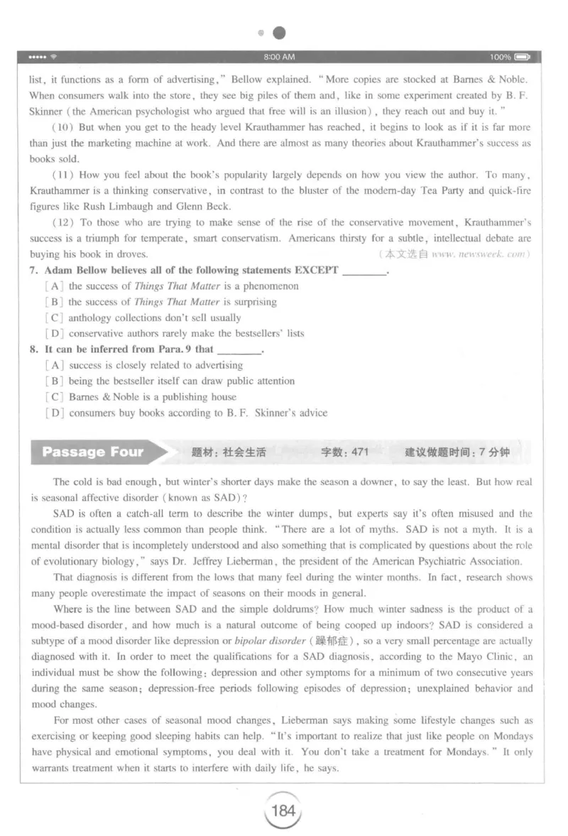 星火简&middot;专四阅读180篇267面_2025专四专八真题及备考资料_2009-2024专四真题+备考资料_2024专四备考资料合辑（电子书）_24专四阅读_2024星火专四阅读