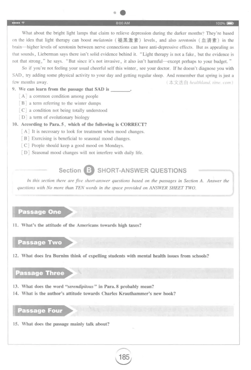 星火简&middot;专四阅读180篇267面_2025专四专八真题及备考资料_2009-2024专四真题+备考资料_2024专四备考资料合辑（电子书）_24专四阅读_2024星火专四阅读