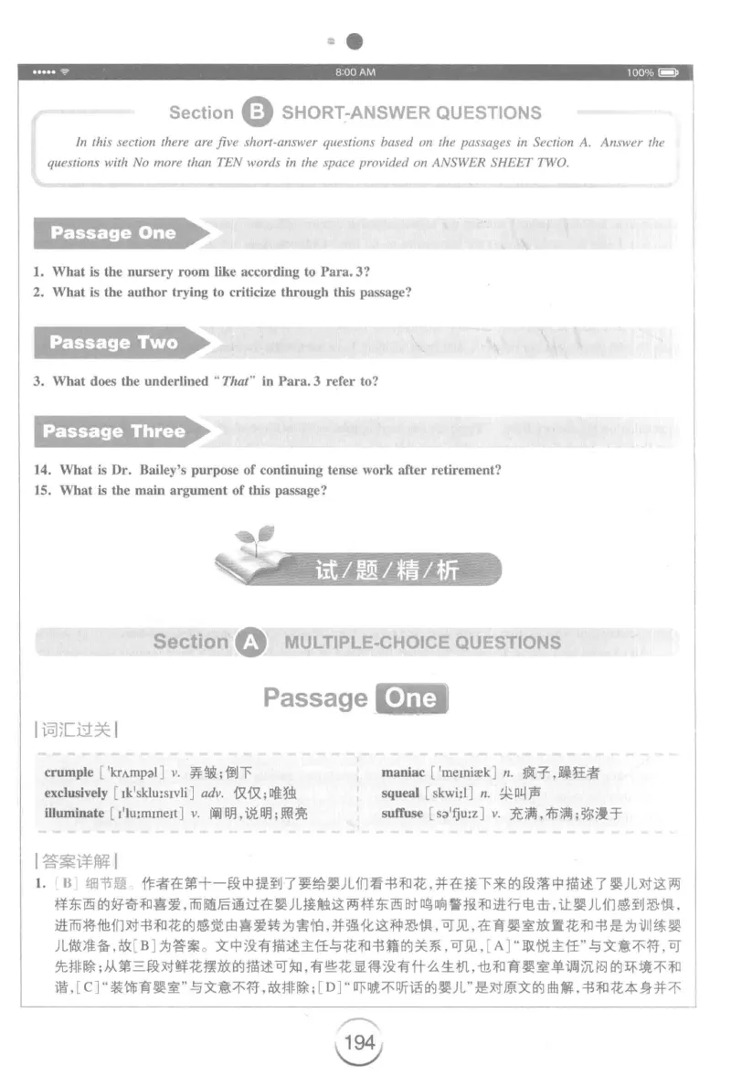 星火简&middot;专四阅读180篇267面_2025专四专八真题及备考资料_2009-2024专四真题+备考资料_2024专四备考资料合辑（电子书）_24专四阅读_2024星火专四阅读